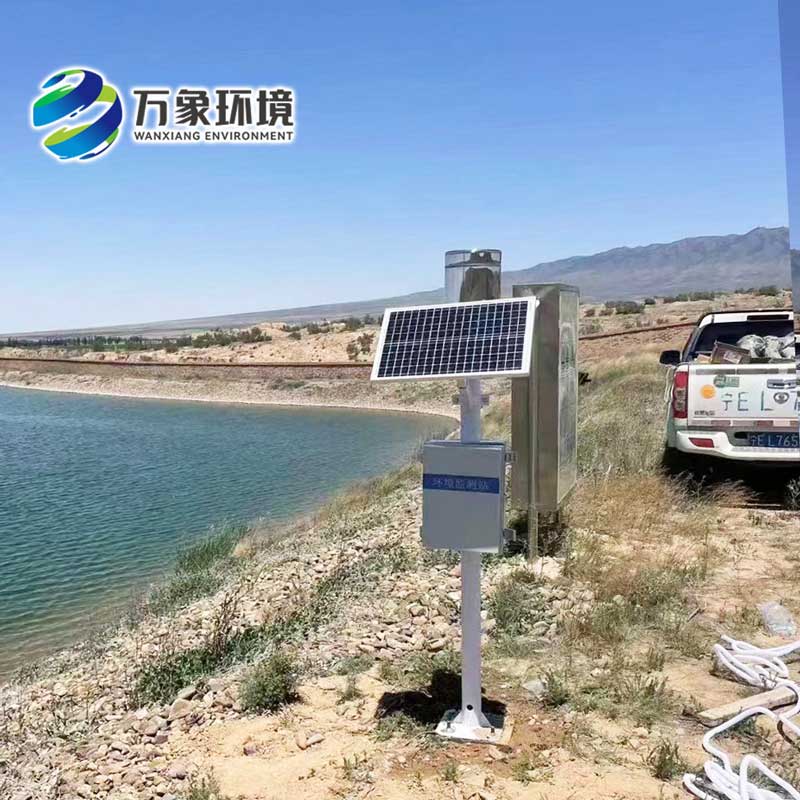 雨量實時監測系統