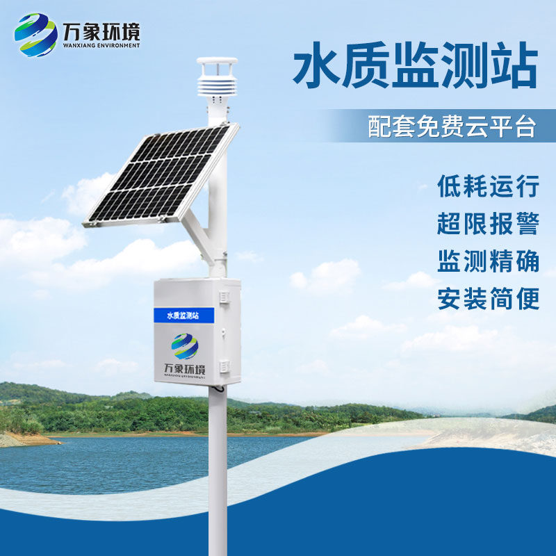 水產養殖監測站對于養殖水質的把握有獨到之處