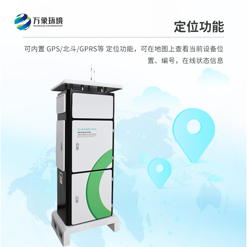 遠程拍照式孢子捕捉系統：孢子“獵手”