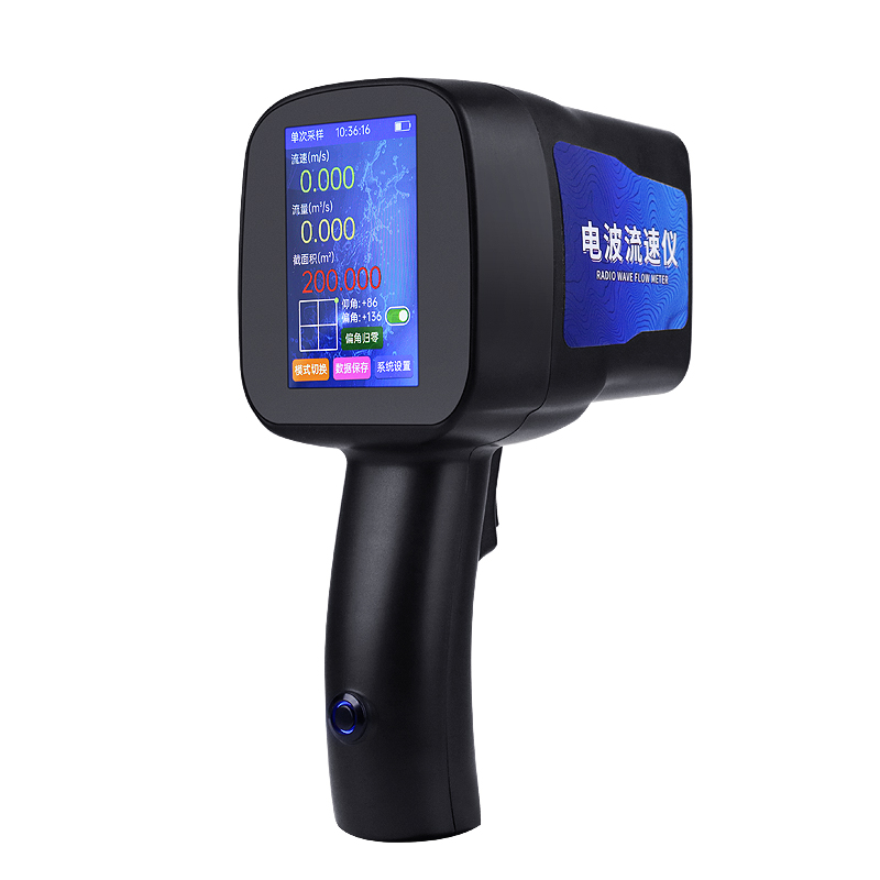 手持式雷達電波流速儀，有什么優勢？