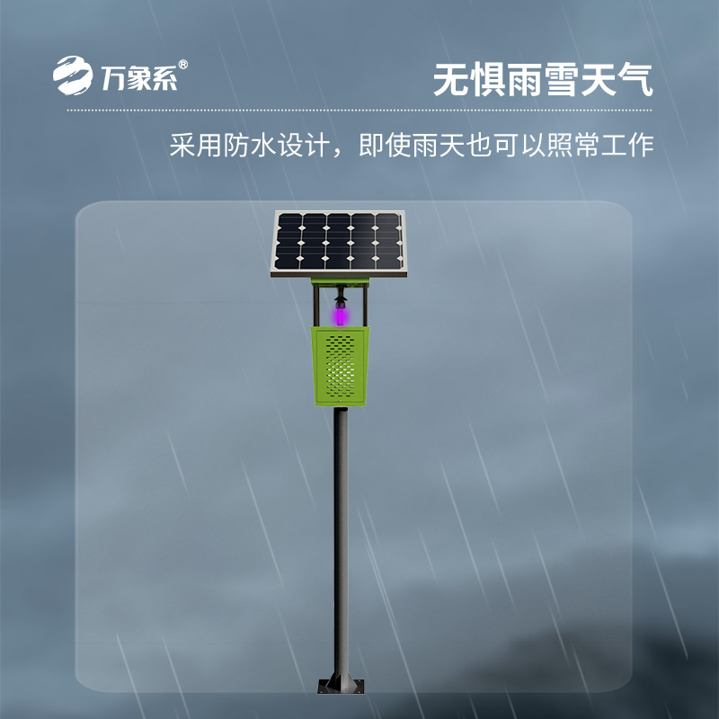 太陽能風(fēng)吸式殺蟲燈可以用于茶園、果園嗎？