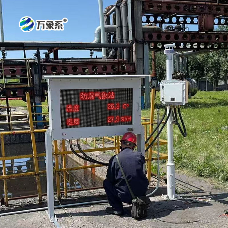 從火花到數據：油庫防爆氣象站